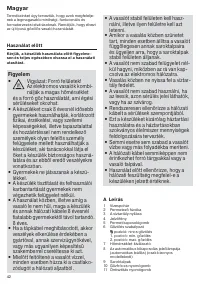 Страница 42