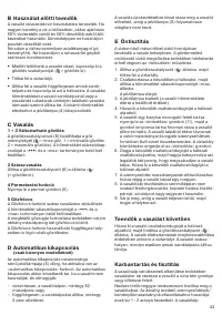 Страница 43