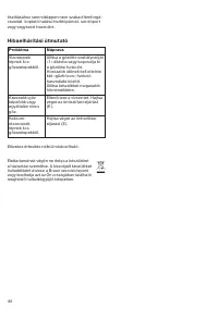Страница 44