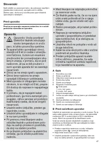 Страница 47