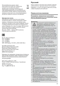 Страница 57