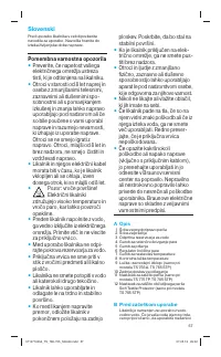 Страница 57