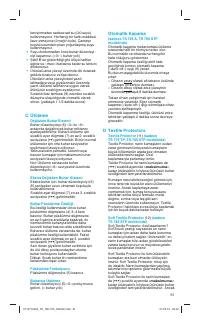 Страница 61