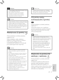 Страница 59