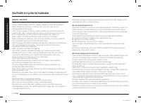 Страница 102