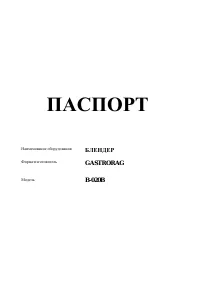 Страница 1