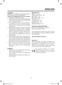 Страница 13