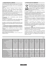 Страница 50