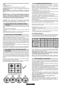 Страница 57