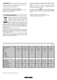 Страница 58