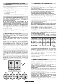 Страница 61