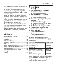 Страница 83