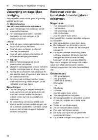 Страница 34