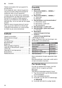 Страница 38