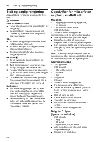 Страница 46