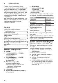 Страница 56