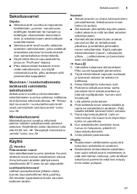 Страница 57