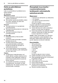 Страница 58