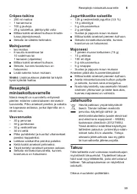Страница 59
