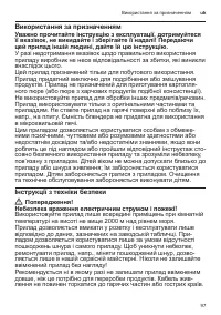 Страница 97