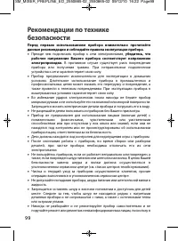 Страница 100