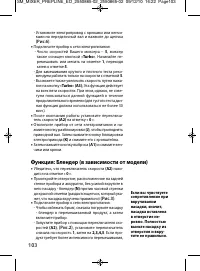 Страница 104
