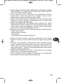 Страница 59