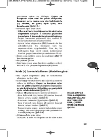 Страница 61