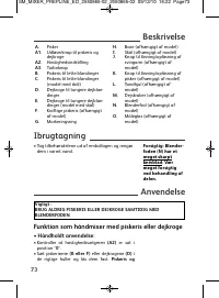 Страница 74
