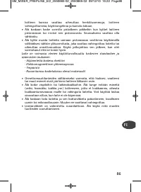 Страница 87