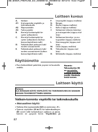 Страница 88