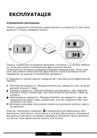 Страница 100