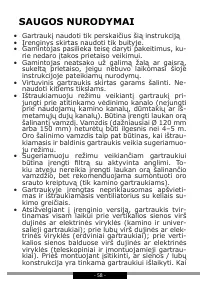 Страница 58