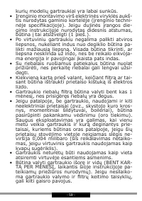 Страница 59