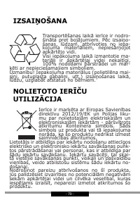 Страница 70