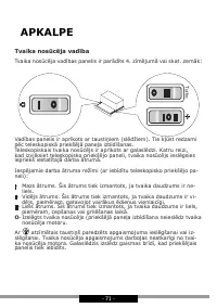 Страница 71
