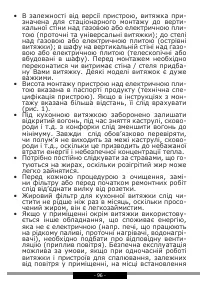 Страница 96