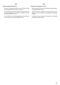Страница 29