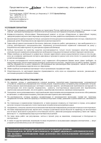 Страница 40