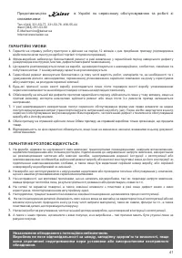 Страница 41