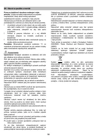 Страница 58