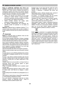 Страница 85