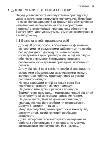 Страница 35