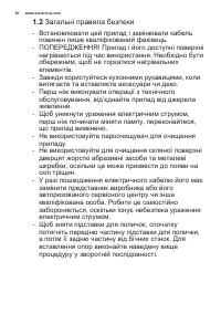 Страница 36