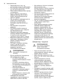 Страница 38