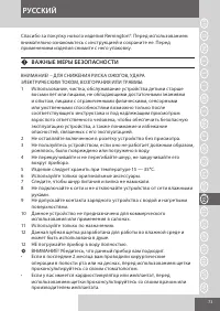 Страница 3