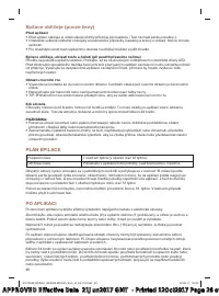 Страница 26