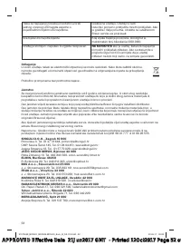 Страница 52