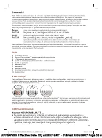 Страница 53