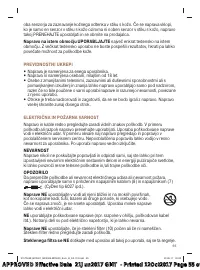 Страница 55
